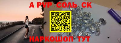 кокаин колумбия Лесосибирск