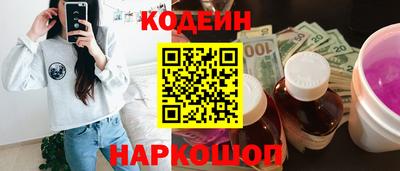 2c-b Ливны