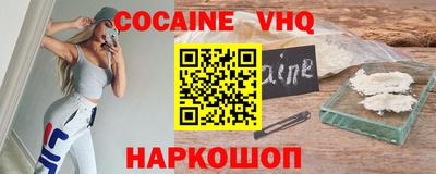 spice Ликино-Дулёво