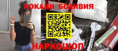кокаин колумбия Лесосибирск