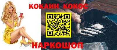 spice Ликино-Дулёво