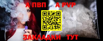 spice Ликино-Дулёво