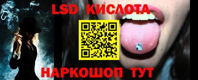 2c-b Ливны
