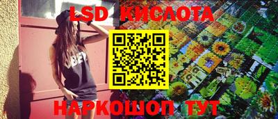 2c-b Ливны