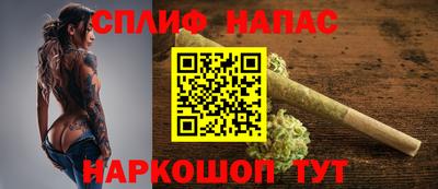 spice Ликино-Дулёво