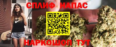 spice Ликино-Дулёво