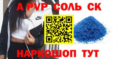 2c-b Ливны