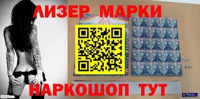 2c-b Ливны