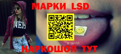 spice Ликино-Дулёво