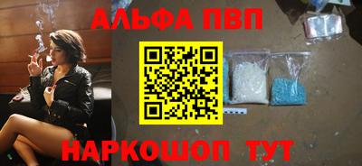 spice Ликино-Дулёво