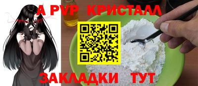 2c-b Ливны