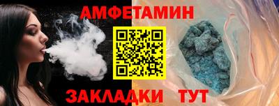 spice Ликино-Дулёво