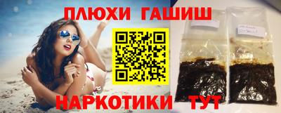 2c-b Ливны
