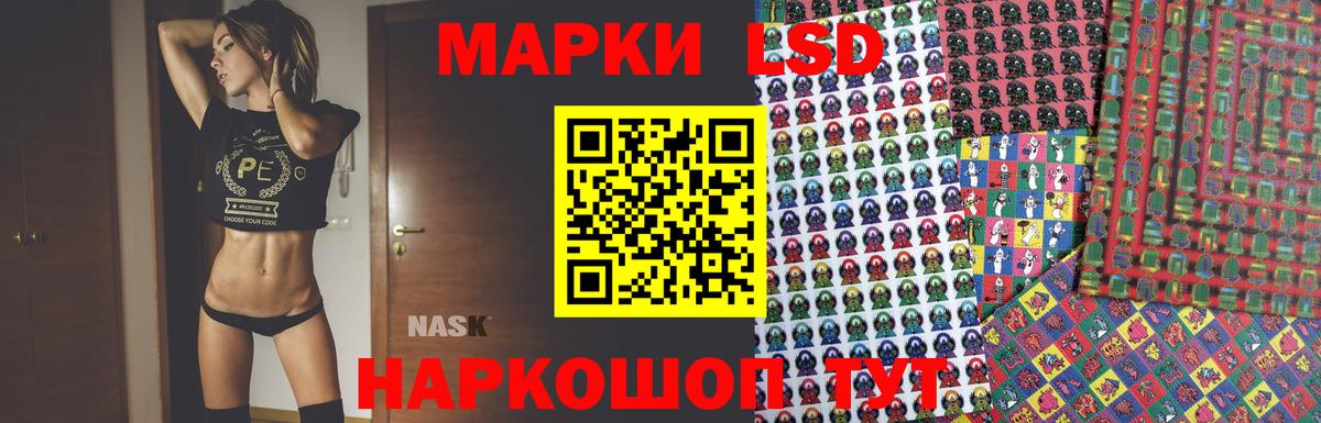Лсд 25 экстази ecstasy Дмитров