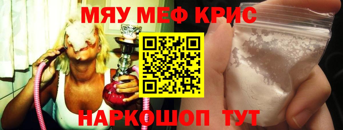 МЕФ  Дмитров