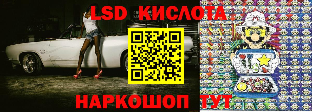 Марки N-bome 1,5мг Дмитров