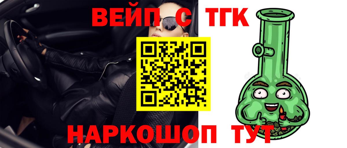 Дмитров  что такое наркотик  Вход с VPN  ТГК гашишное масло 
