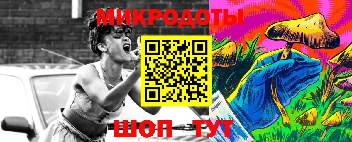 Псилоцибиновые грибы ЛСД  Вход с VPN  Галлюциногенные грибы Psilocybine cubensis  Дмитров 